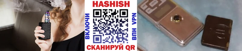 Как найти закладки Элиста Каннабис  Меф мяу мяу  СОЛЬ  ГАШИШ 