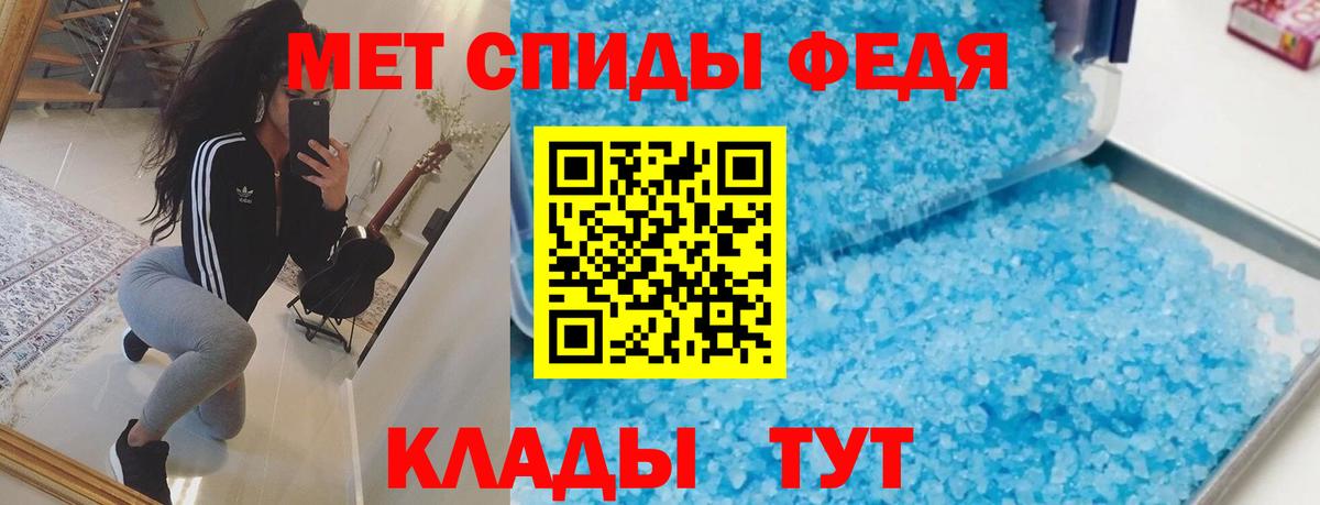 Элиста  Амфетамин  Вход с VPN  Амфетамин  Амфетамин VHQ 