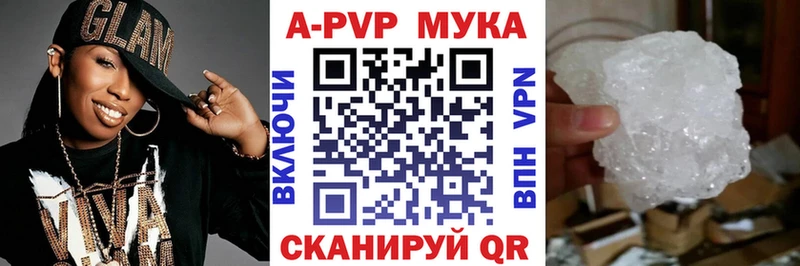 купить наркотики цена  Элиста  гидра ONION  Alfa_PVP Соль 