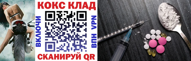 хочу наркоту  Элиста  мориарти телеграм  COCAIN 98%  ОМГ ОМГ онион 