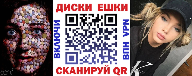 Ecstasy 280мг  Элиста 