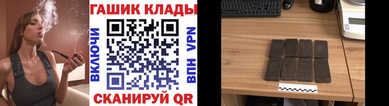 ГАШИШ гарик Элиста