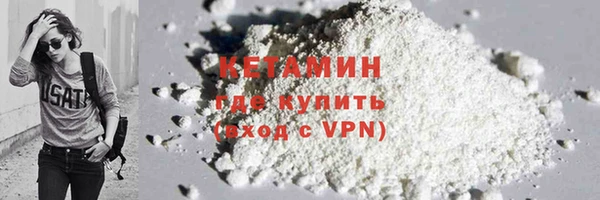 кокаин VHQ Армянск
