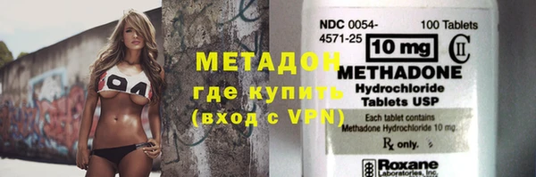 молекула духа Аркадак