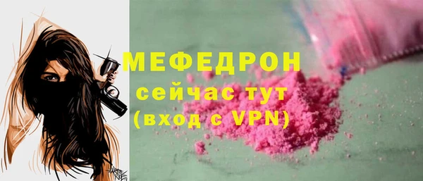 дживик Абаза