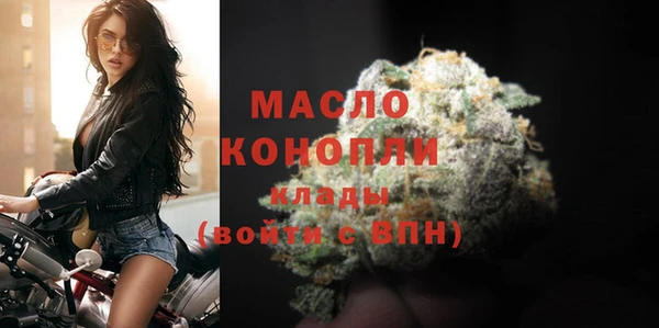 бутик Абинск