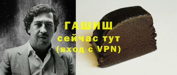 таблы Абдулино