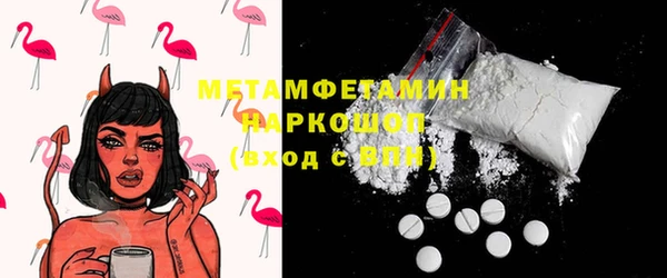 дживик Абаза