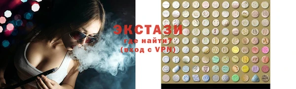дживик Абаза