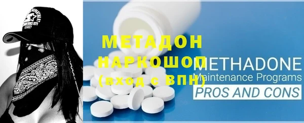 таблы Абдулино