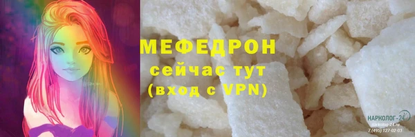 дживик Абаза