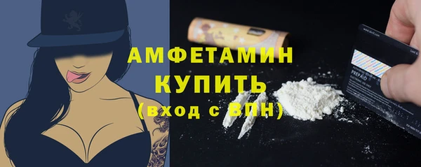 таблы Абдулино