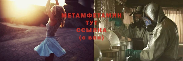COCAINE Ессентукская