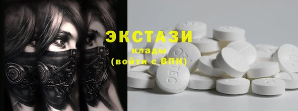 прущие крисы Новосибирск