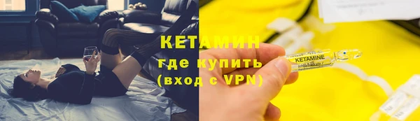 бутик Абинск