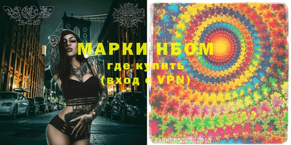 бутик Абинск