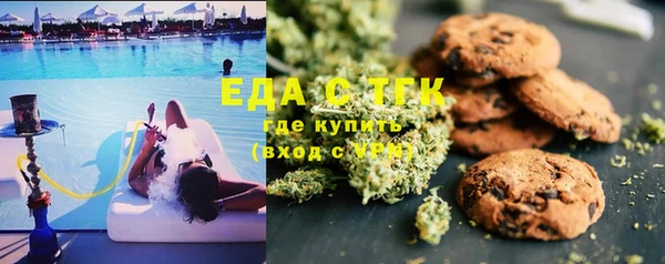 ALPHA PVP Алексин