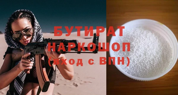 таблы Абдулино