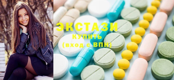 бутик Абинск