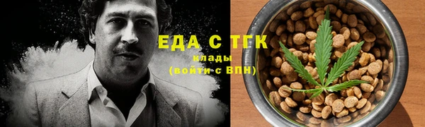 кокаин VHQ Армянск
