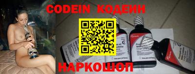 кокаин VHQ Обь