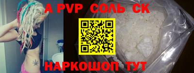 mdpv Нягань
