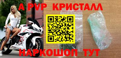 mdpv Нягань