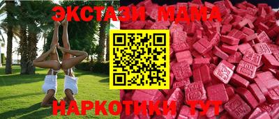 кокаин VHQ Обь