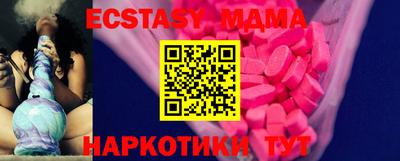 mdpv Нягань