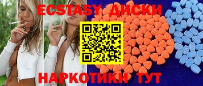 кокаин VHQ Обь