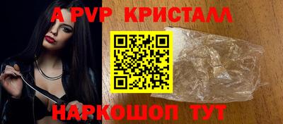 мдпв Обнинск