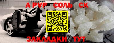 mdpv Нягань