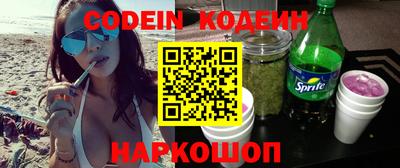 кокаин VHQ Обь