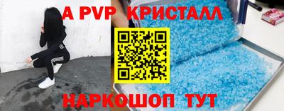 mdpv Нягань