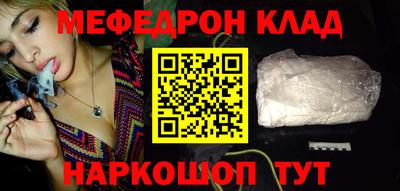 mdpv Нягань