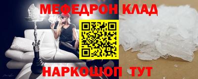кокаин VHQ Обь