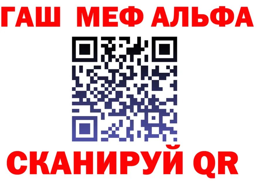 АМФ Розовый зеркало это блэк спрут Элиста