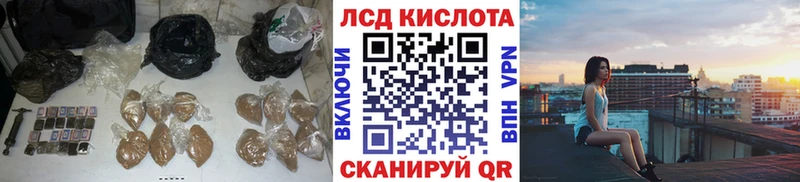Лсд 25 экстази ecstasy  Элиста 