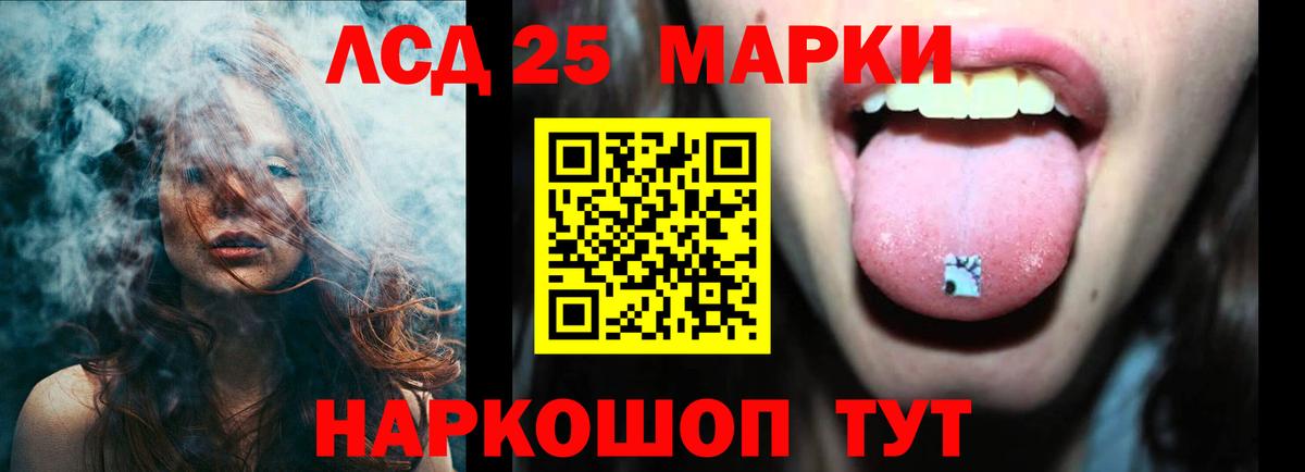 ЛСД экстази ecstasy  Вход с VPN  LSD-25 экстази ecstasy    ссылка  Элиста 