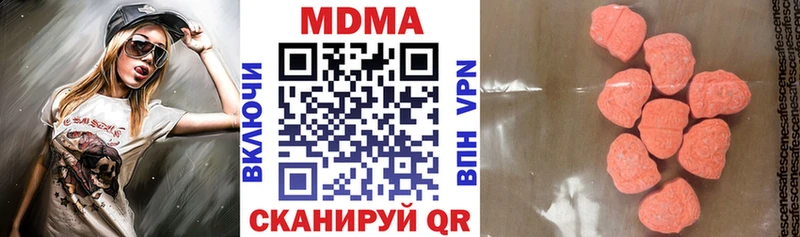 MDMA crystal  Элиста 
