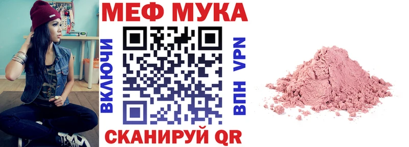 МЕФ кристаллы Элиста