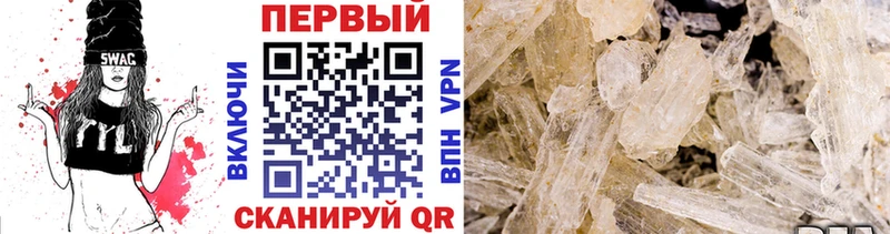 Метамфетамин Декстрометамфетамин 99.9%  наркотики  Элиста 