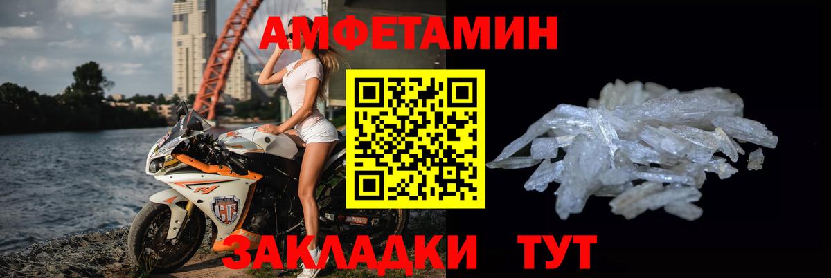 Элиста  Метамфетамин винт  Метамфетамин винт  Вход с VPN 
