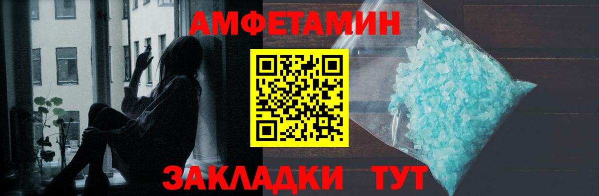 Первитин Декстрометамфетамин 99.9% Элиста