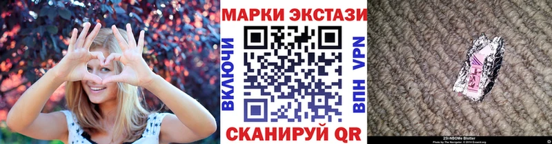 Марки NBOMe 1,8мг  даркнет какой сайт  Элиста 