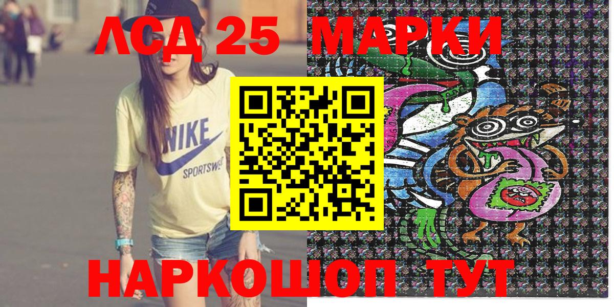 Марки NBOMe  Марки NBOMe 1500мкг  Вход с VPN  Элиста 