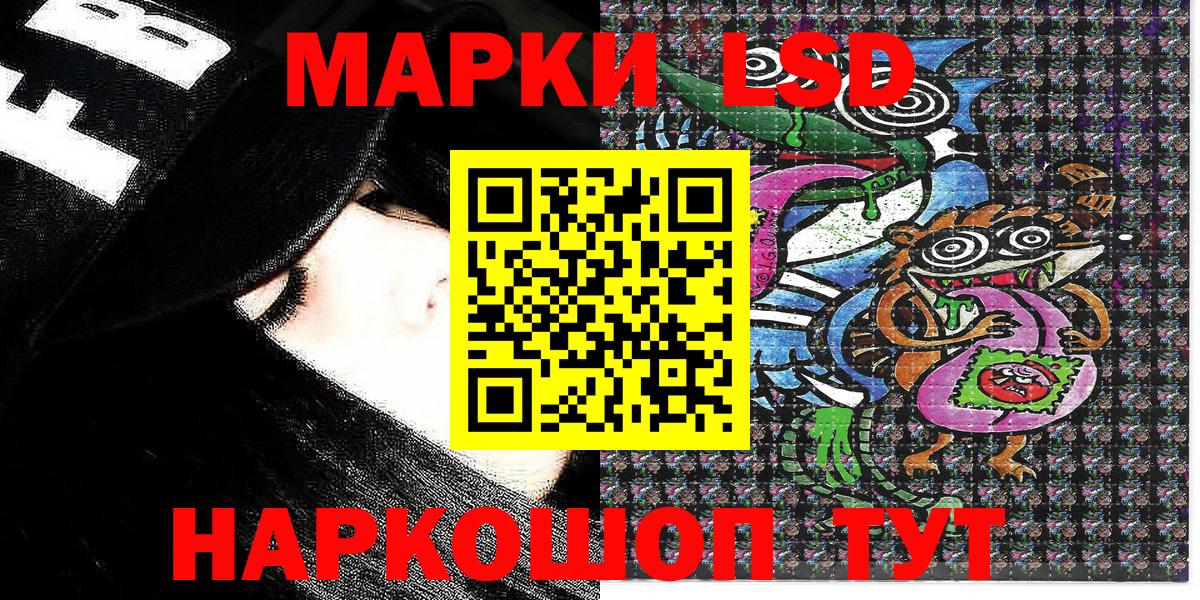 Марки NBOMe 1500мкг Элиста