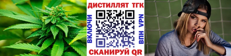 Дистиллят ТГК вейп с тгк  Элиста 