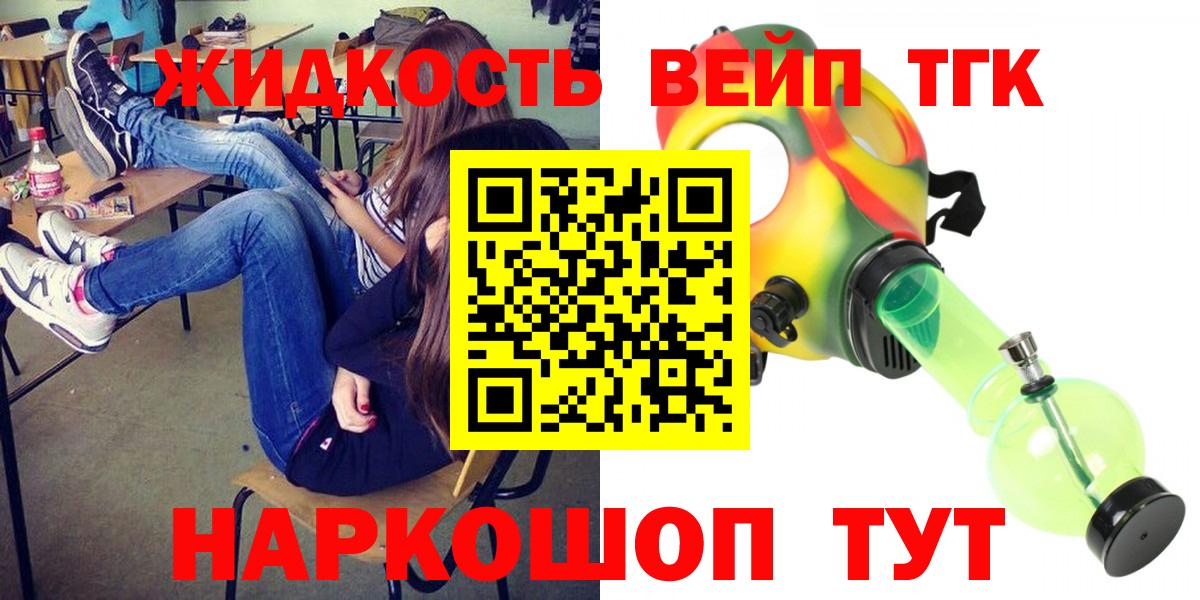 Гашиш  ЭКСТАЗИ  Элиста  Cocaine  ГАШИШ  Вейп ТГК  Меф кристаллы  Вход с VPN  Метамфетамин  Конопля 