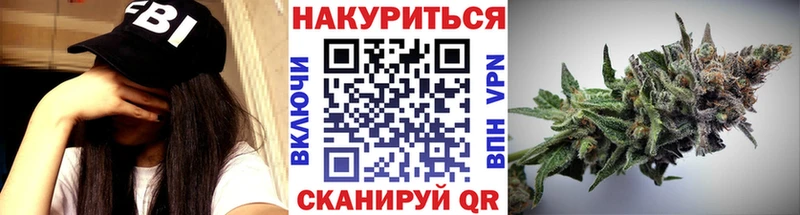 Каннабис Bruce Banner  hydra ССЫЛКА  Элиста  цена наркотик 
